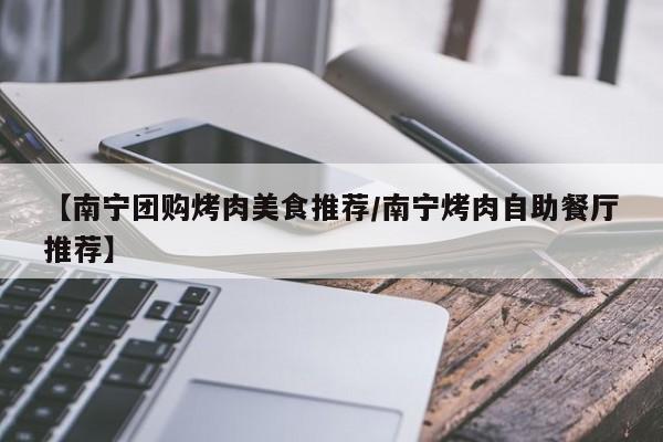 实测辅助”新世界拼三张开挂教程”其实确实有挂