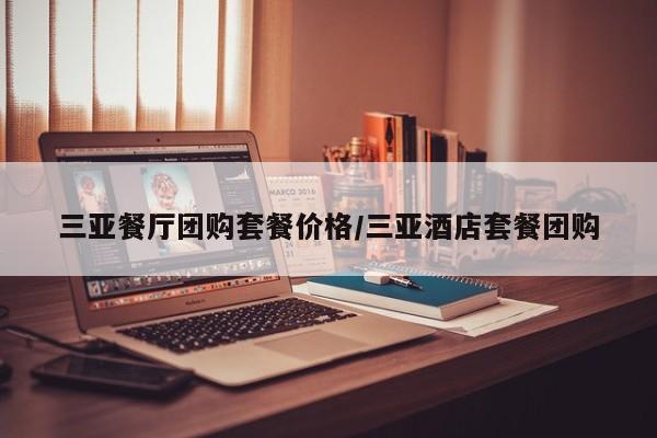 实测辅助”乐酷副厅拼三张开挂透视辅助”其实确实有挂