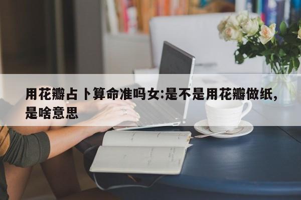 辅助神器“快玩炸翻天怎么开挂”其实确实有挂