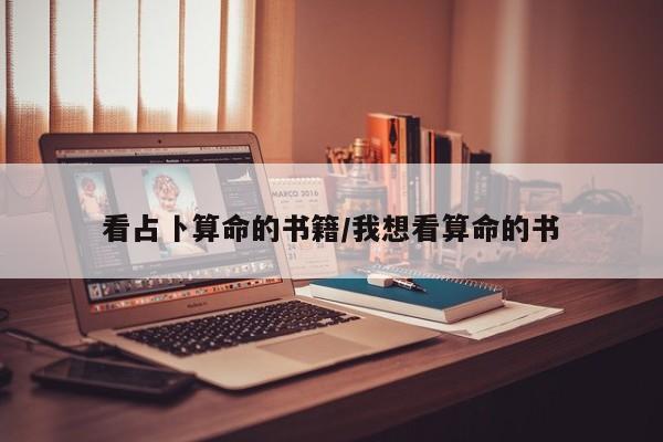 实测辅助”皮皮广东麻将辅助怎么开挂”(详细开挂教程)