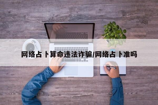 辅助神器“清远佬麻将是不是有挂”(详细开挂教程)