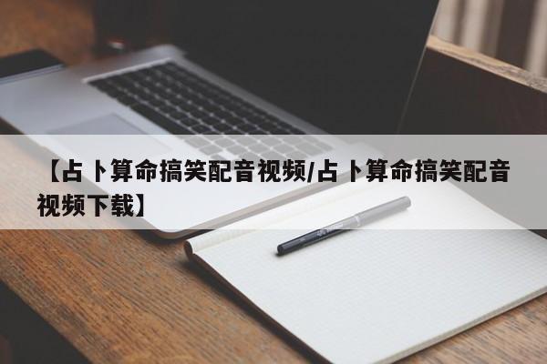 辅助神器“微乐跑得快这究竟有挂吗”其实确实有挂
