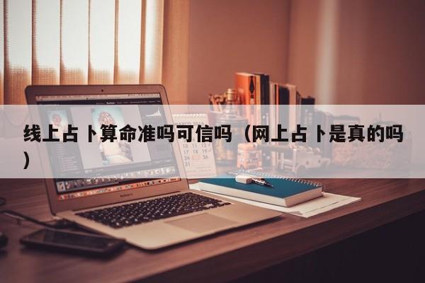 辅助开挂工具“微乐陕西三带辅助器怎么安装”其实确实有挂