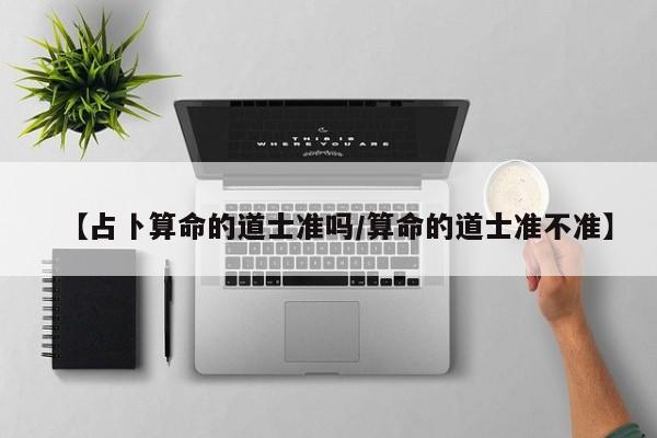 辅助神器“开心安徽比鸡有辅助挂吗”(详细开挂教程)