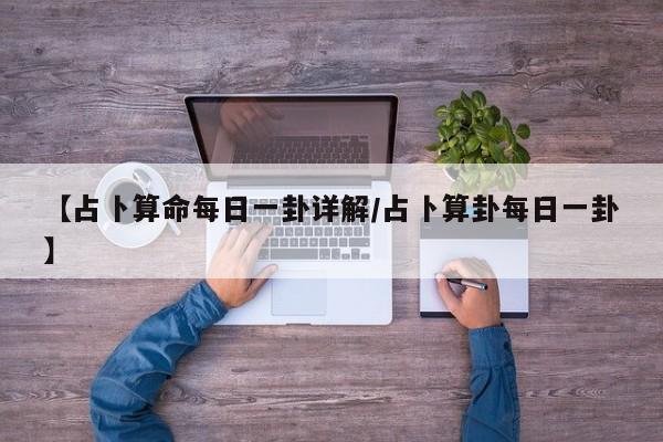 辅助神器“天天十三水怎么开挂”(详细开挂教程)