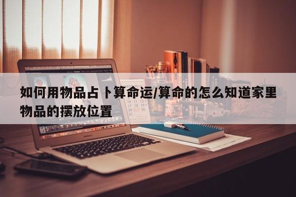 辅助神器“中至吉安麻将可以开挂吗”(详细开挂教程)