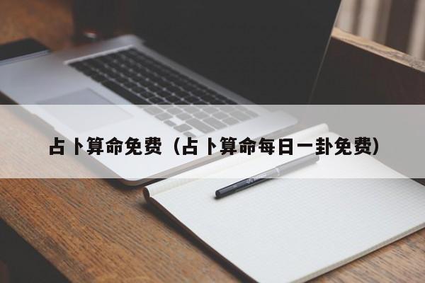 实测辅助”微乐江苏麻将用挂开挂软件”其实确实有挂