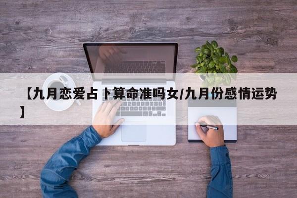 辅助神器“牵手跑得快必赢神器”其实确实有挂