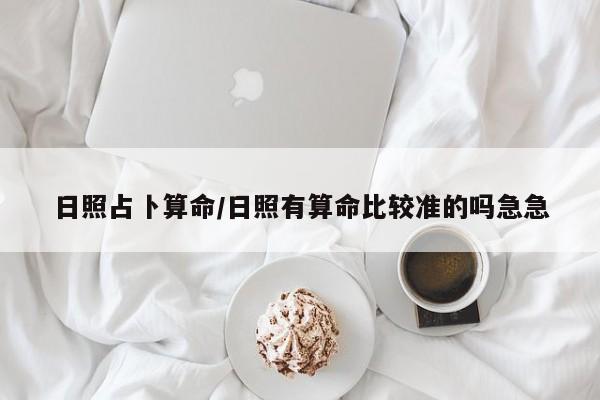 辅助神器“嫩江和和麻将外卦神器下载安装”其实确实有挂