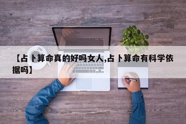 辅助神器“休闲宜丰可以开挂吗”(详细开挂教程)