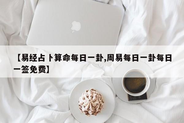 辅助神器“小程序边锋干瞪眼确实真的有挂”(详细开挂教程)