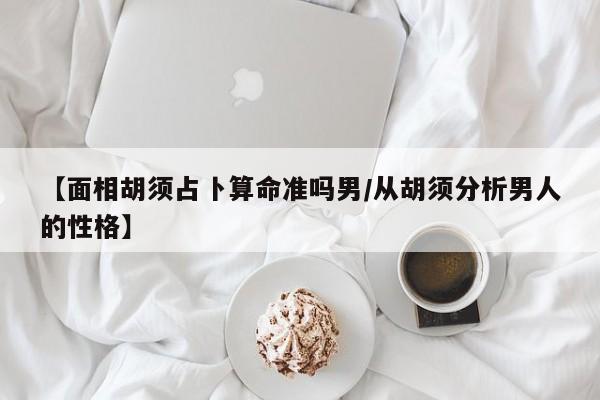 辅助开挂工具“边锋干瞪眼怎么开挂”其实确实有挂