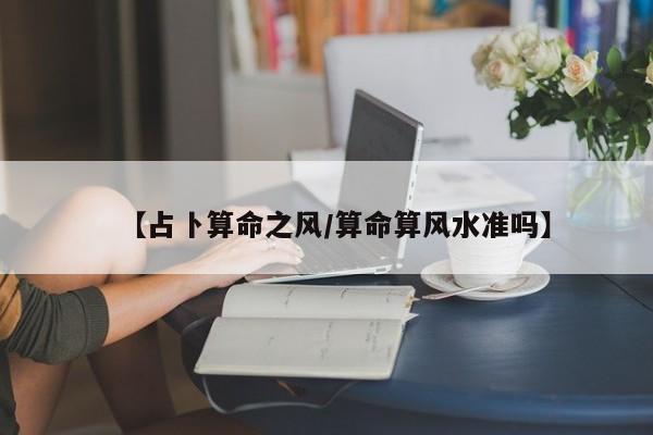 辅助神器“榕城510k开挂方法”其实确实有挂