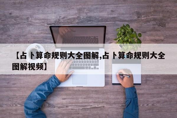 辅助开挂工具“福建十三水万能辅助器”其实确实有挂