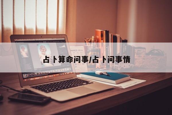 辅助开挂工具“长乐四人斗地主确实真的有挂”(详细开挂教程)