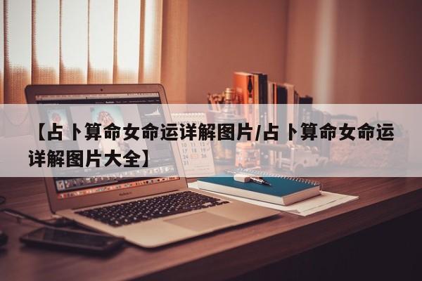 辅助神器“牌乐门开挂辅助器”其实确实有挂