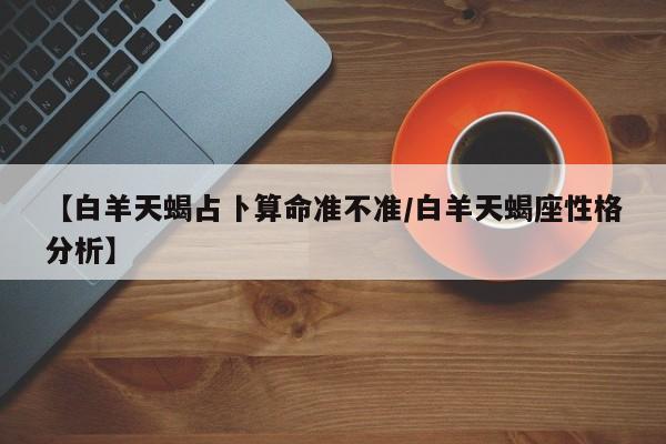 辅助神器“麻友圈安全版开挂全过程”其实确实有挂